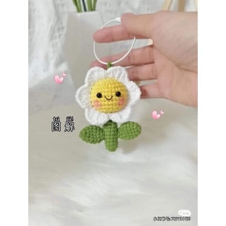 Móc khoá hoa cúc trắng - Lọ Lem Shop