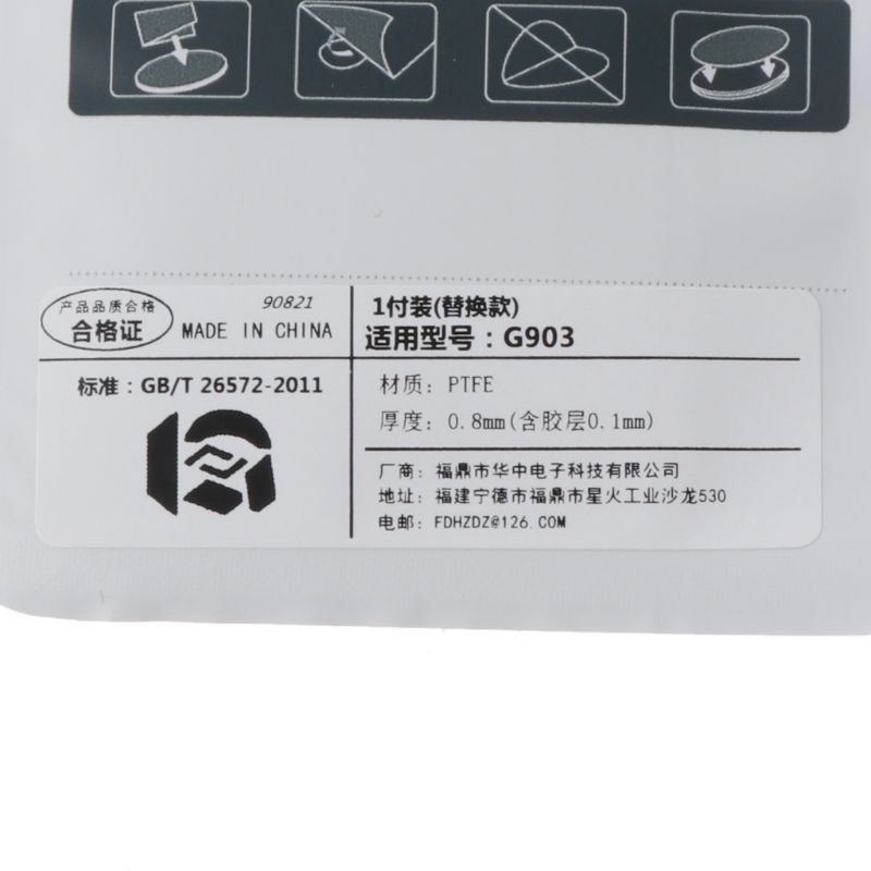 (Hàng Mới Về) 1 Set 1 Bộ Miếng Dán Chân Chuột Máy Tính Màu Trắng Dày 0.6mm Cho Logitech G903