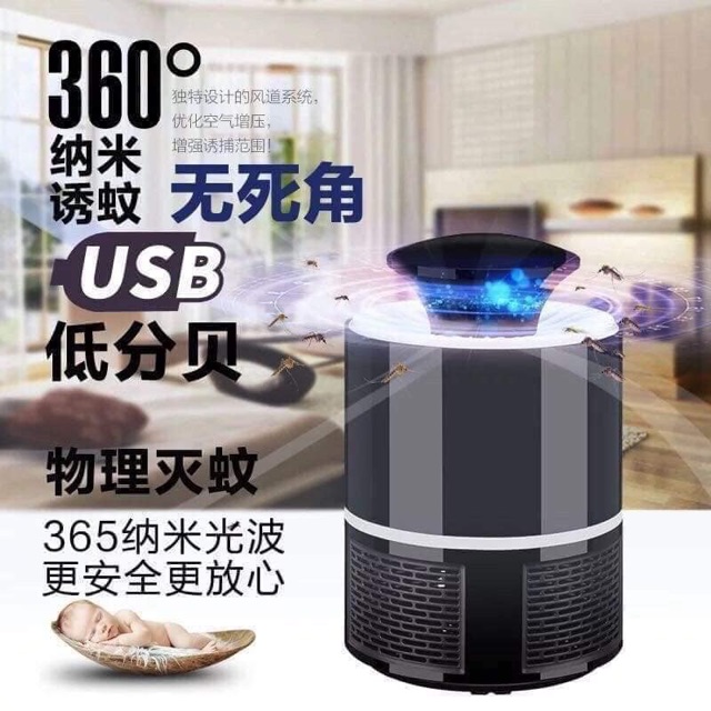 ĐÈN LED BẮT MUỖI THÔNG MINH HÌNH TRỤ ĐẦU CẮM USB