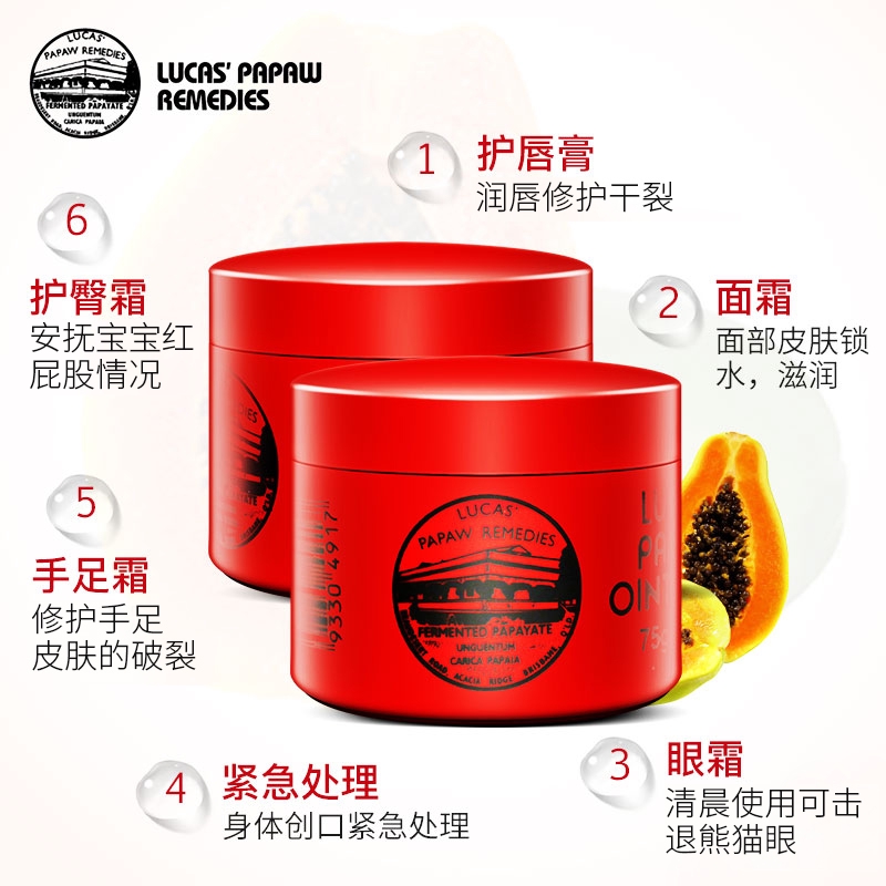 [Hàng mới về] Son Dưỡng Môi Lucas Papaw Chính Hãng Chất Lượng Cao 75g | BigBuy360 - bigbuy360.vn