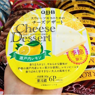 Phô mai QBB nhật đủ vị (date mới)