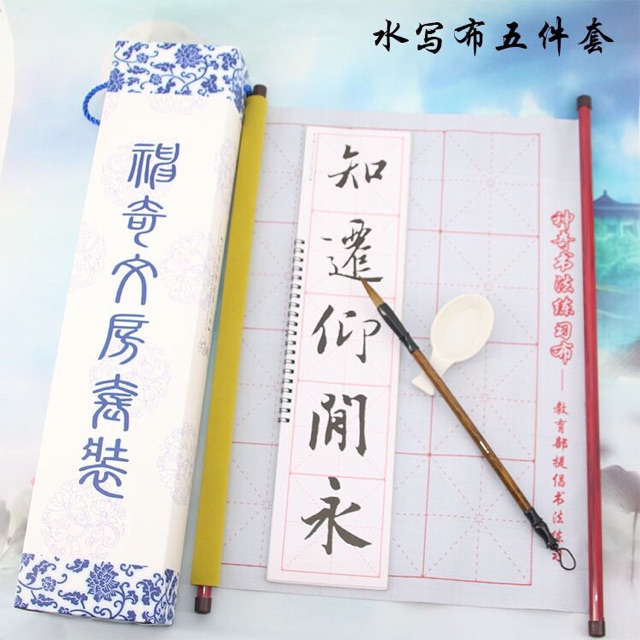 Bộ tập viết tiếng Trung, thư pháp ma thuật Yến Thanh 70cm mực bay màu + link quà tặng khủng