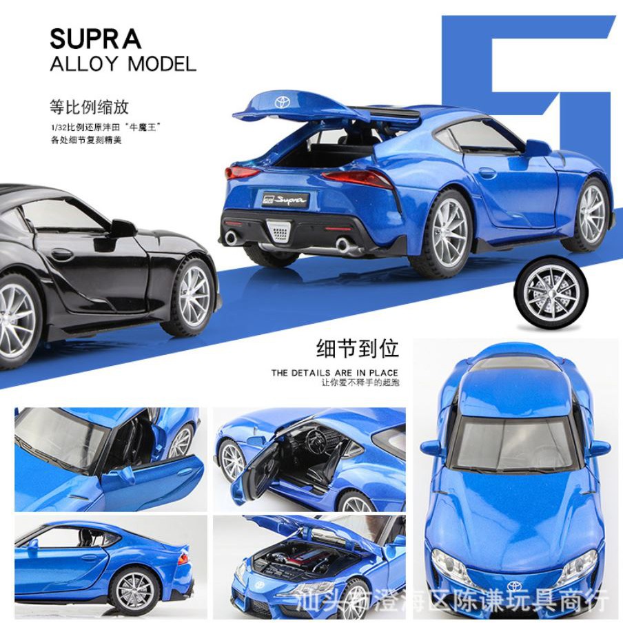 Xe mô hình kim loại Toyota Supra tỷ lệ 1:32