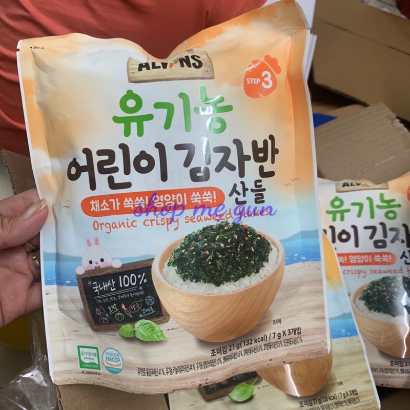 Rong biển rắc cơm hữu cơ tách muối Alvins Hàn Quốc HSD 6/2022