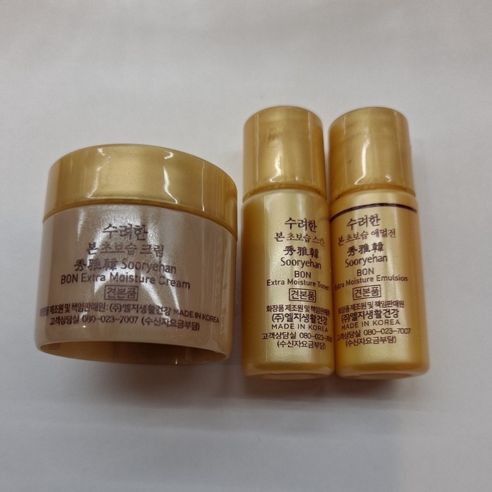 Bonne sooryehan siêu ẩm da/sữa dưỡng/kem/dành cho du lịch/dùng thử/quà tặng