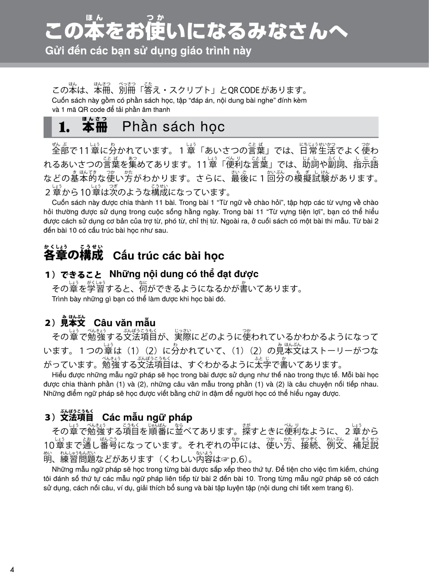 Sách Try! Thi Năng Lực Nhật Ngữ N4 - Phát Triển Các Kỹ Năng Tiếng Nhật Từ Ngữ Pháp (Phiên Bản Tiếng Việt)