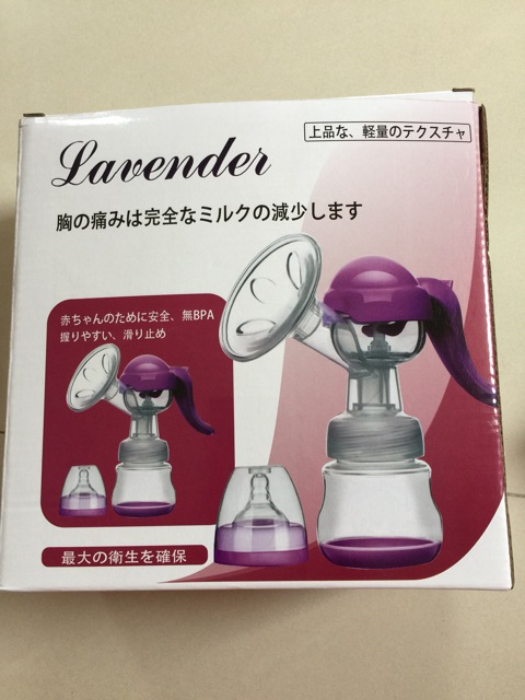 Máy hút sữa tay Lavender- Nhật