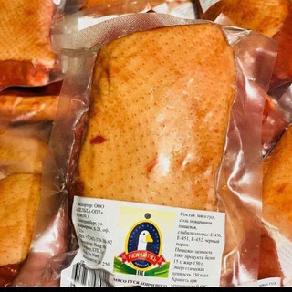 Lườn ngỗng nga 35k/200g