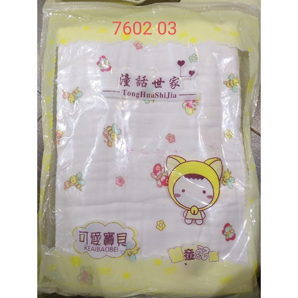 khăn tắm họa tiết ngộ nghĩnh cho bé yêu