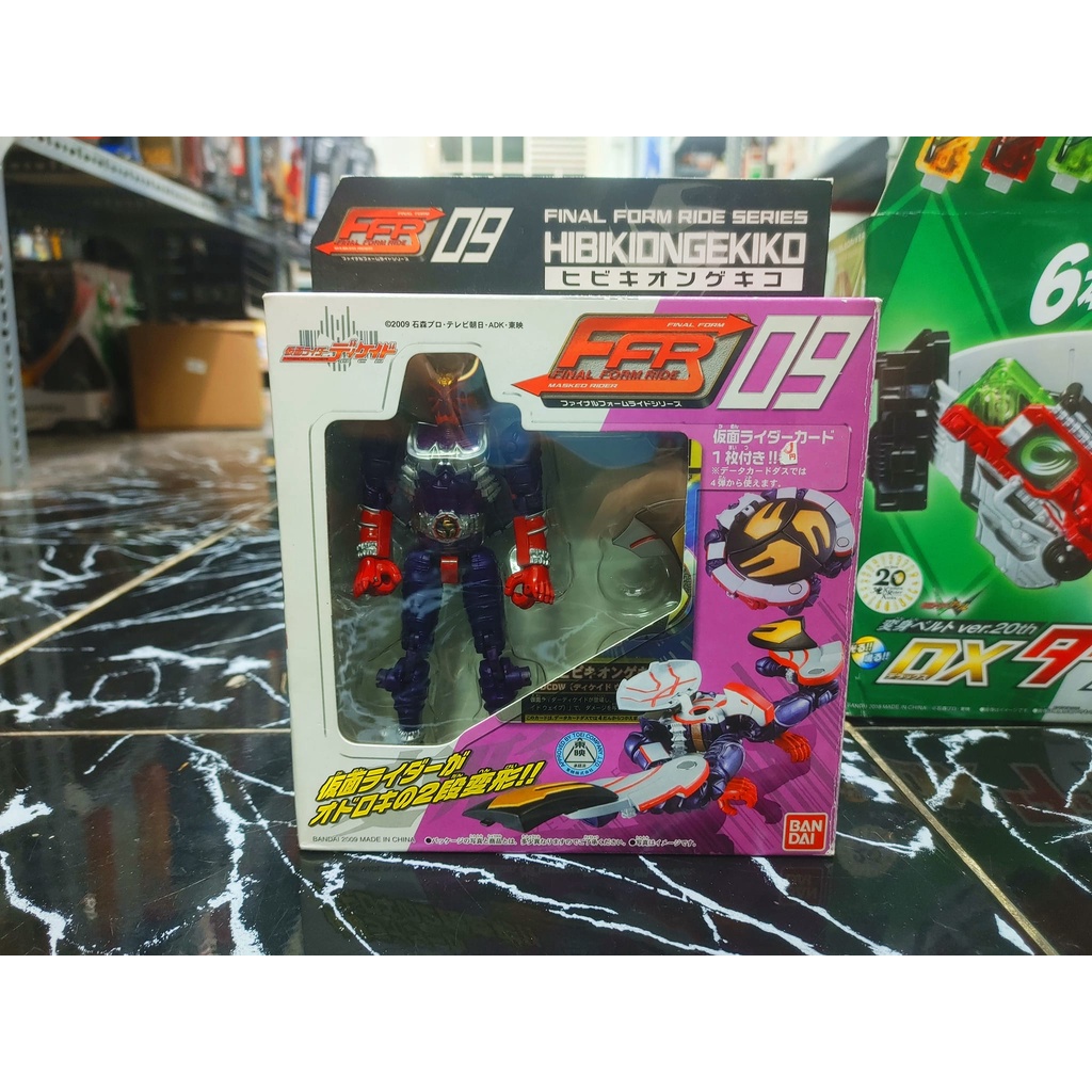 MÔ HÌNH  FFR KAMEN RIDER HIBIKI 2ND