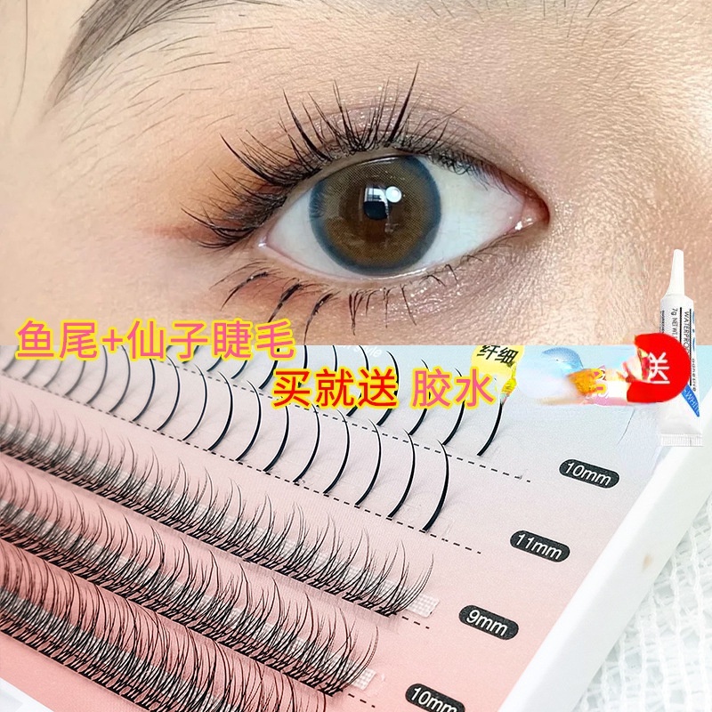 Lông Mi Giả Chùm Đuôi Cá, Hộp Mi Giả Tự Nối Tại Nhà Đẹp Tự Nhiên Kích Thước Tùy Chọn 9-11mm