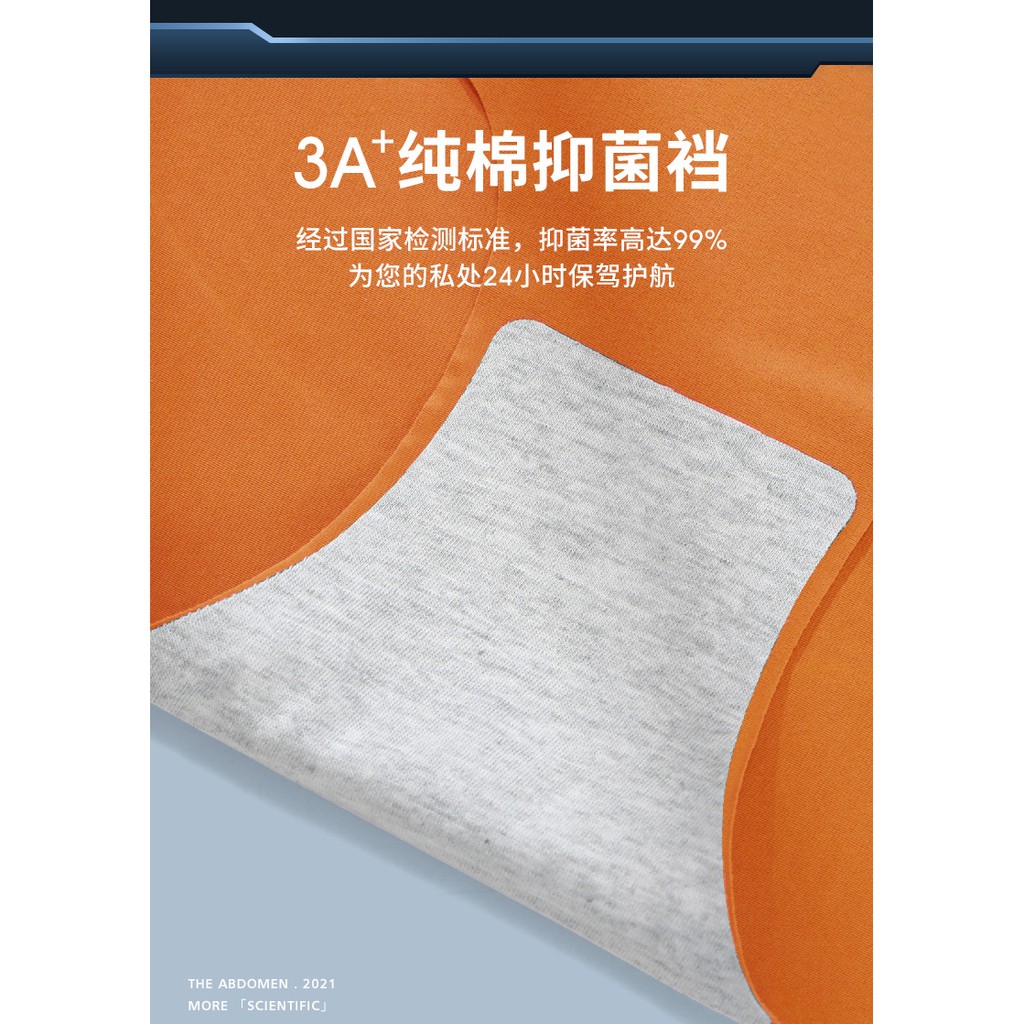 Quần eo cao eo mùa hè siêu mỏng băng lụa định hình quần hông thu hoạch nhỏ bụng mạnh mẽ tạo tác quần bụng