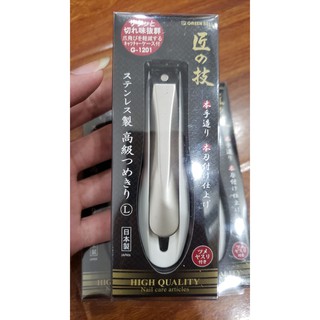 Dụng Cụ Bấm Móng Tay Nhật Bản Greenbell Chuẩn Hàng Nhật Made In Japan
