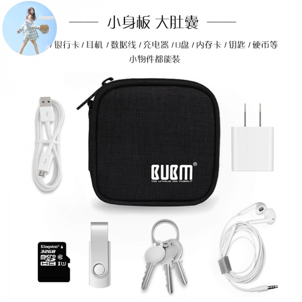 Túi Đựng Dây Cáp Sạc Điện Thoại Tiện Dụng | BigBuy360 - bigbuy360.vn