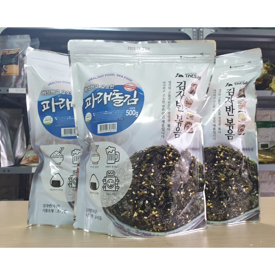 Rong Biển Vụn Trộn Cơm Hàn Quốc K-Wook 400G