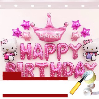 Set happy birthday b-12