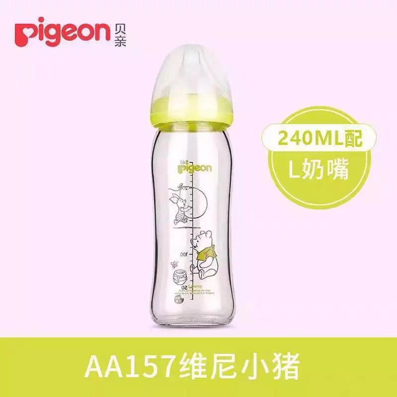  Bình Sữa Nội Địa Thủy Tinh Pigeon Cổ Rộng Cao Cấp 160ml/240ml