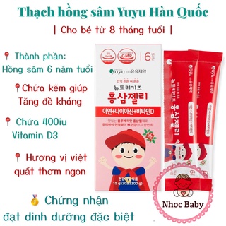 Hồng sâm Yuyu Chuchu Hàn Quốc cho bé