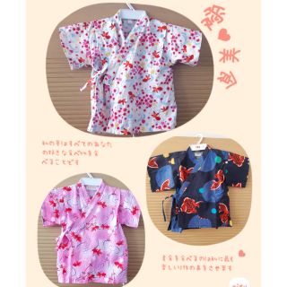 [Sale mạnh] Yukata ngắn tay cho bé từ 9-11kg