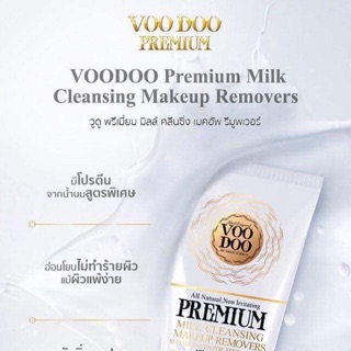 Sữa rửa mặt voodoo premium tẩy trang 2in1