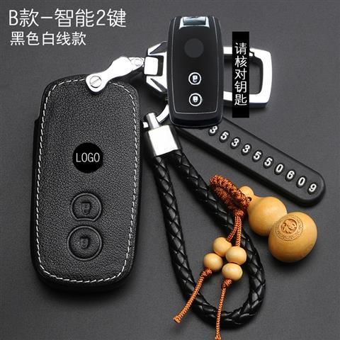 Vỏ Bọc Chìa Khóa Điều Khiển Bằng Da Cho Xe Ô Tô Suzuki Vitara Swift Xl7 Presso