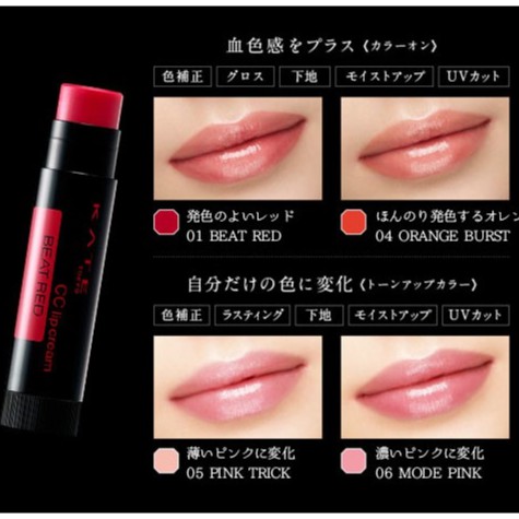 (review hình bên) Son dưỡng môi chống nắng có màu Kanebo Kate CC Lip Cream.azooo