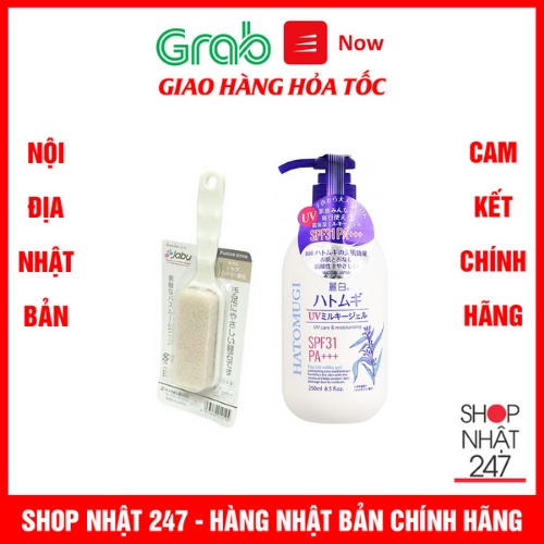 Combo Sữa dưỡng thể ban ngày Hatomugi 250g và Bàn chải chà gót chân bằng đá san hô Nội địa Nhật Bản