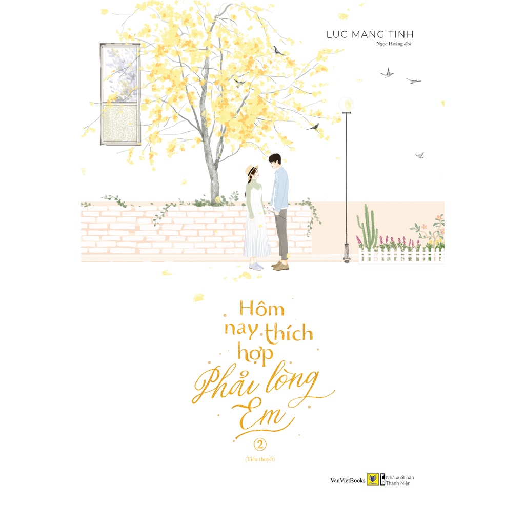 Sách Hôm Nay Thích Hợp Phải Lòng Em (Bộ 2 Tập) - Tặng Kèm 1 Postcard Hình Tròn