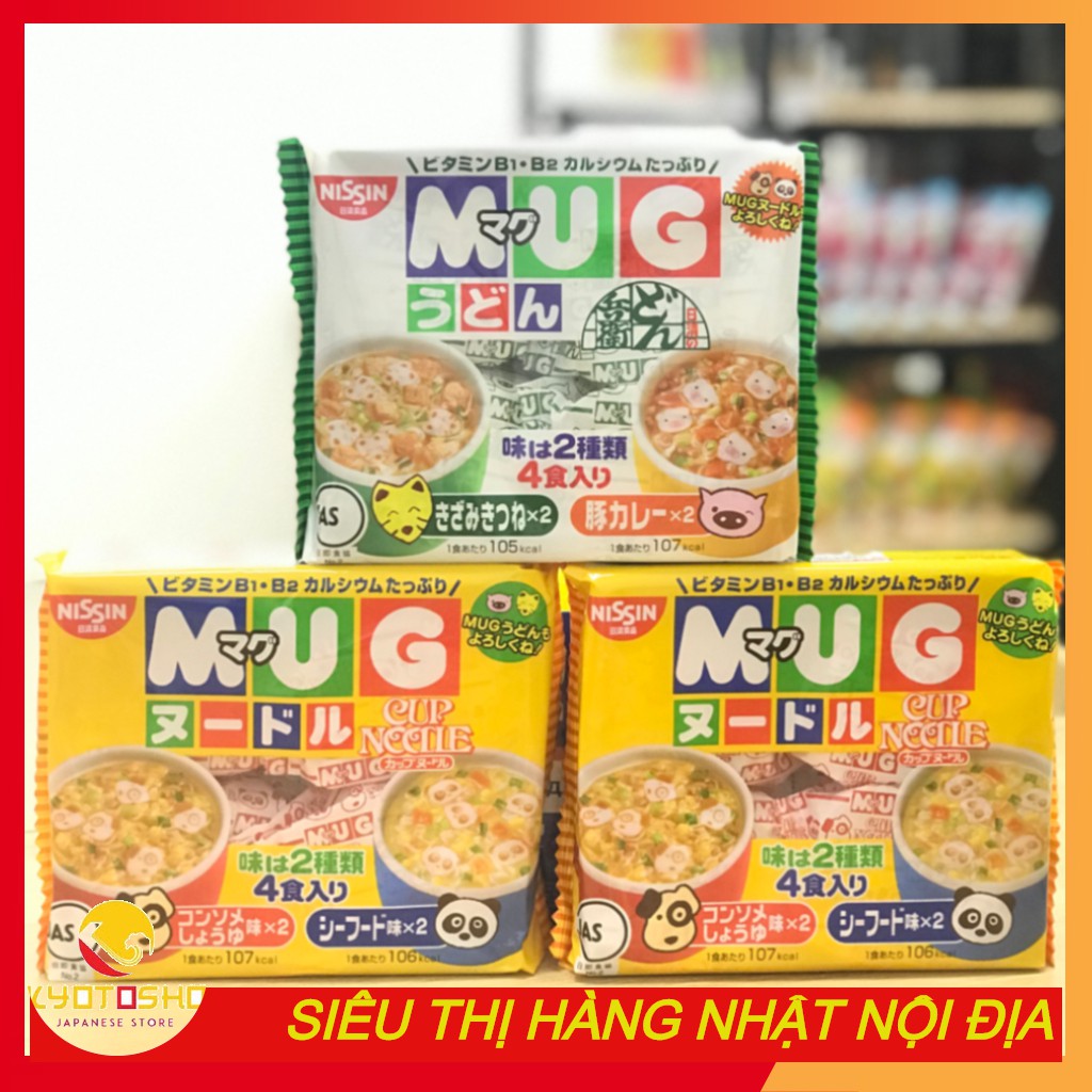 Mỳ Mug Nissin ăn liền cho bé màu vàng t9/2021,  xanh T7/2021