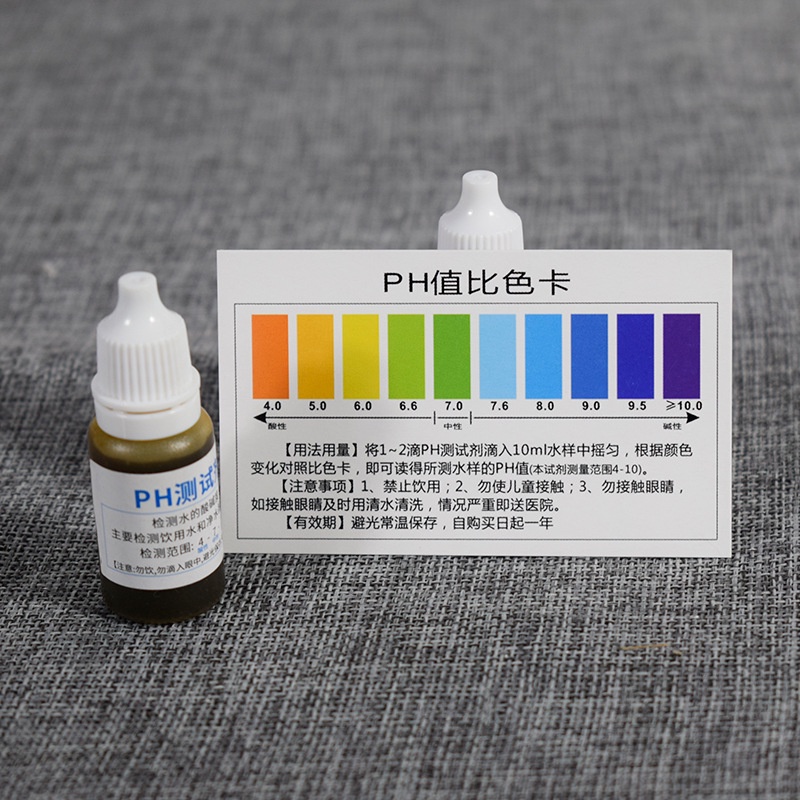 Dung dịch đo độ ph 10ml