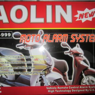 Chống trộm Remote AOLIN đỏ cao cấp.