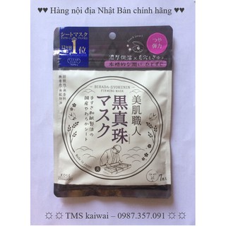 Mặt nạ dưỡng làm đẹp da gói 7 miếng ngọc trai đen Kose Nhật Bản
