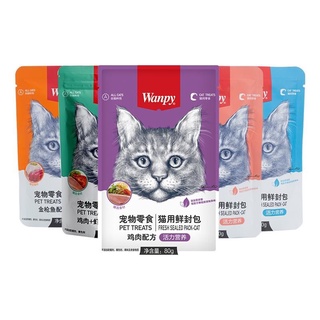 Pate wanpy cho mèo gói 80g đủ vị