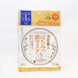 Mặt Nạ Kose 7 Miếng Nhật Bản