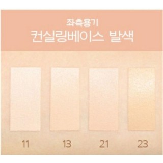 (Trả order) Phấn nước laneige vỏ thường
