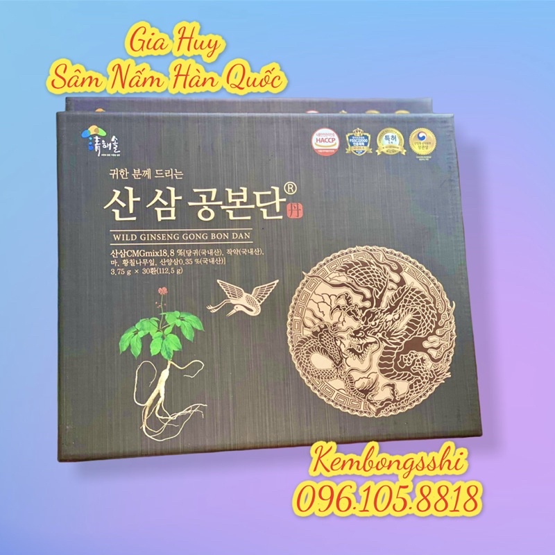 [HÀNG MỚI VỀ] An Cung Ngưu Hoàng Sâm Núi Hàn Quốc,  Hộp 30 viên