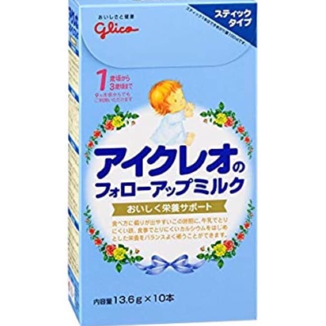 Sữa GLICO số 0 và 1-3