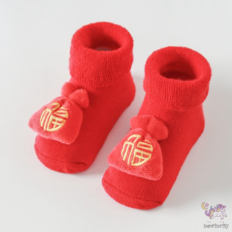 Tất Dày Giữ Ấm Màu Trơn Tùy Chọn Thời Trang Cho Bé Từ 0 - 3 Tuổi