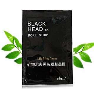 Mặt Nạ Bùn Khoáng JP1