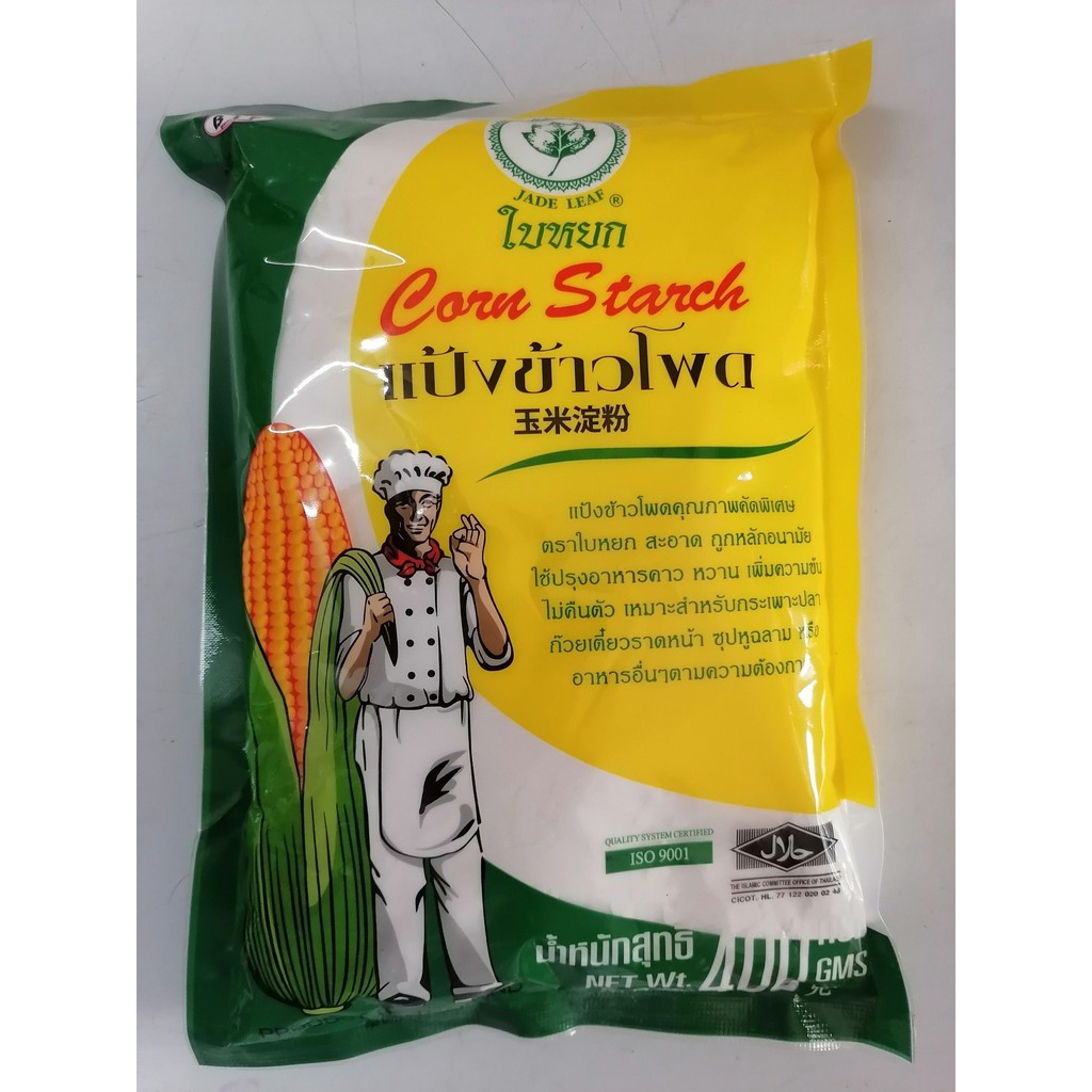 [400g] Tinh bột ngô (nguyên liệu thực phẩm) [Thailand] JADE LEAF Corn Starch (halal) (euf-hk)