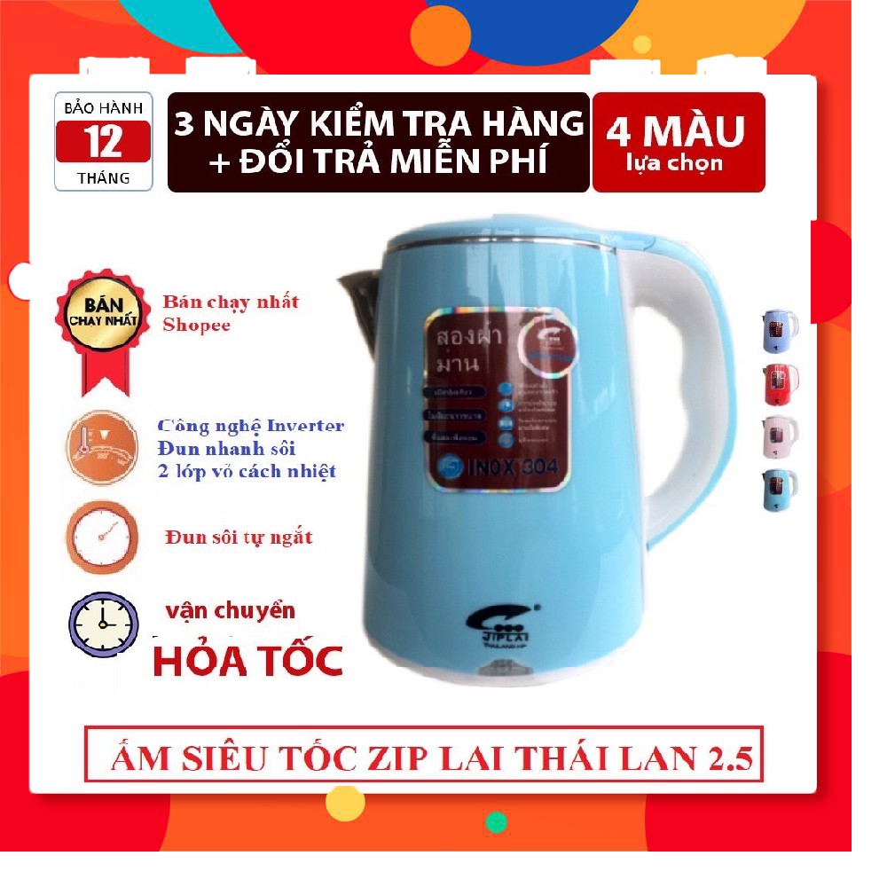 Ấm siêu tốc jiplai thái lan loại 2.5L inventer siêu tiết kiệm điện công suất 1500w sôi cực nhanh