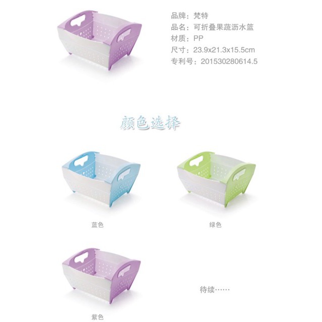 Set com bo 10. rổ xếp gọn đa năng !