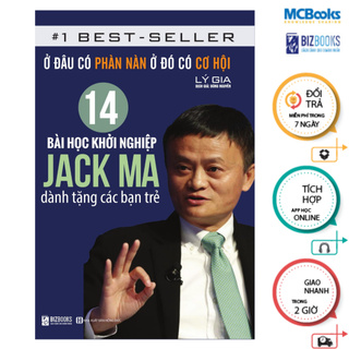 Sách - Ở Đâu Có Phàn Nàn Ở Đó Có Cơ Hội: 14 Bài Học Khởi Nghiệp Jack Ma Dành Tặng Các Bạn Trẻ Mcbooks