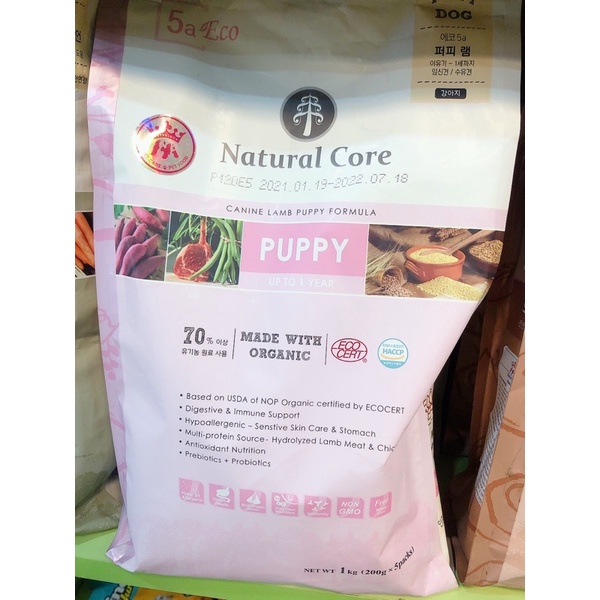 Hạt Natural Core