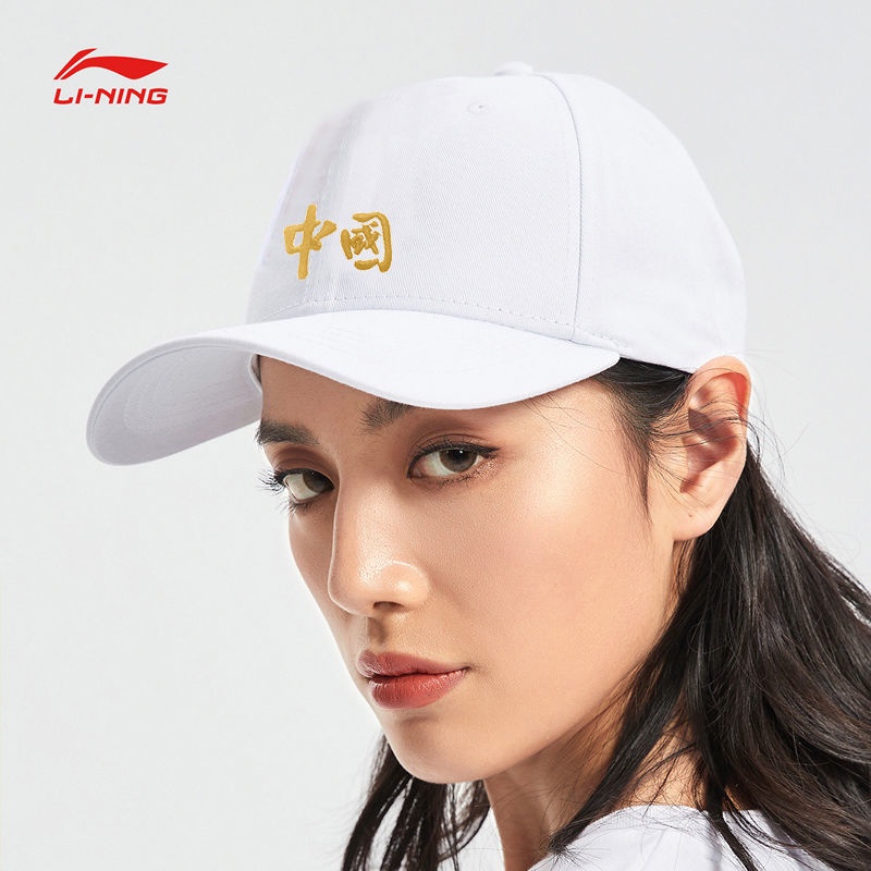 △China Lining Brand Baseball Cap Unisex Nam Xuân / Hè Thoáng khí Thêu Mũ giải trí thể thao