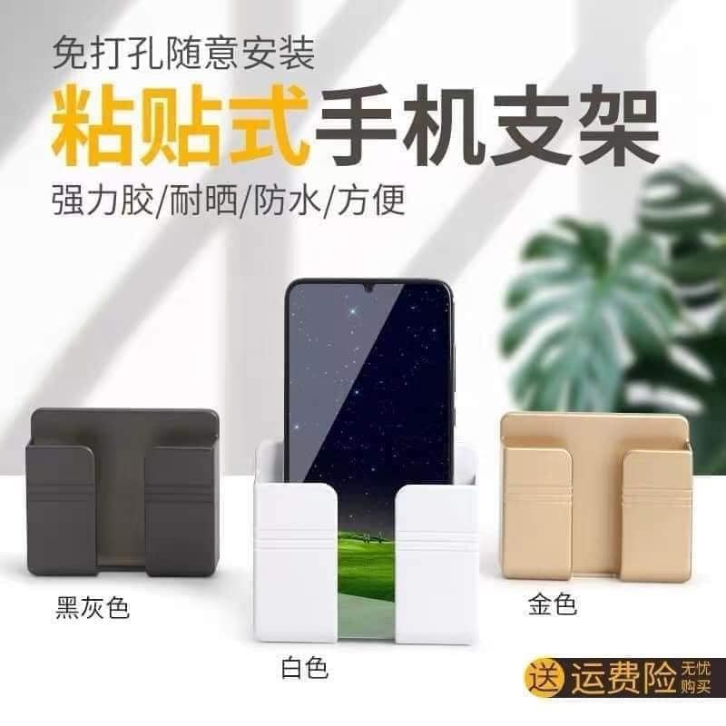 Kệ dán tường đa năng ❤️FREESHIP❤️ kệ đỡ điện thoại, giá đỡ điều khiển | BigBuy360 - bigbuy360.vn