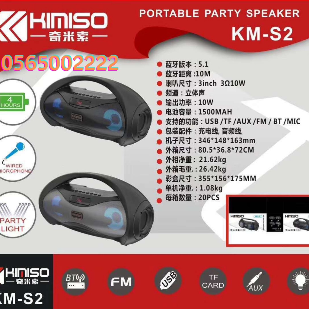 Loa Bluetooth Karaoke Kimiso S1/S2/BKK B98/QS 3607/QS 4605/CL 97/SKD 106 - Loa Không Dây Tặng Kèm Mic Hát Có Dây