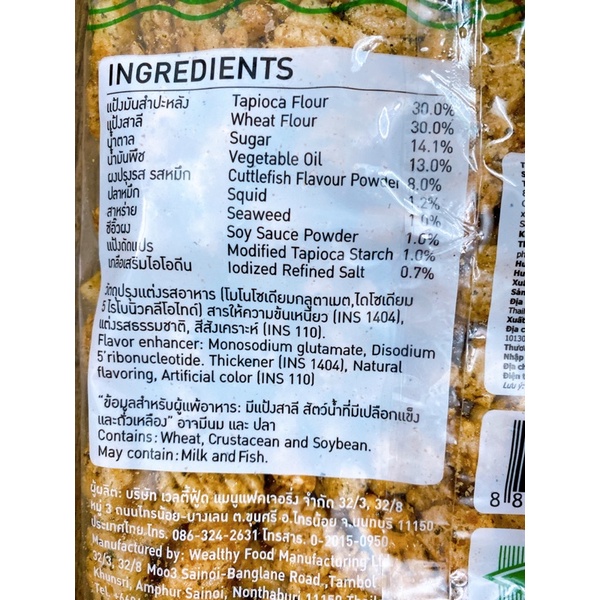 Snack Mực Thái Lan Talaethong vị Rong biển 220gram
