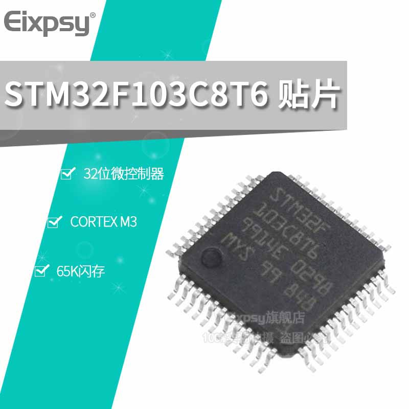 Bộ Điều Khiển Stm32F103C8T6 Lqfp-48 Arm Cortex-M3 32-bit
