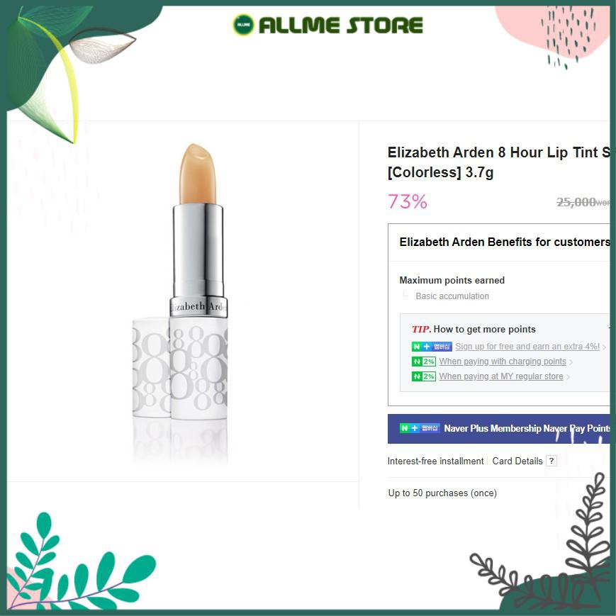 ALLME - Son thỏi dưỡng chống nắng Elizabeth Arden Eight Hour Cream Lip Protectant Stick SPF15